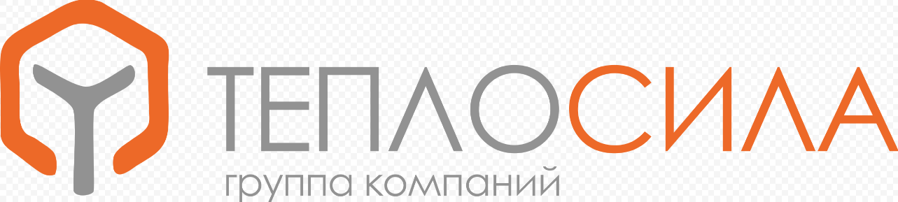 Теплосила Теплосила